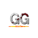 ＧＧ (noob)