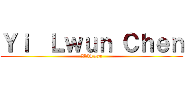 Ｙｉ  Ｌｗｕｎ Ｃｈｅｎ (With you)