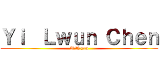 Ｙｉ  Ｌｗｕｎ Ｃｈｅｎ (With you)