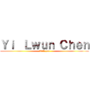 Ｙｉ  Ｌｗｕｎ Ｃｈｅｎ (With you)