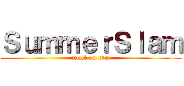 ＳｕｍｍｅｒＳｌａｍ (attack on titan)