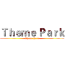 Ｔｈｅｍｅ Ｐａｒｋ (Theme Park)