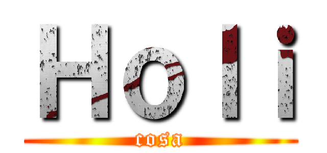 Ｈｏｌｉ (cosa)