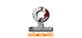 오 (attack on titan)