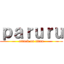 ｐａｒｕｒｕ (attack on titan)