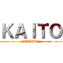 ＫＡＩＴＯ (KAITO)