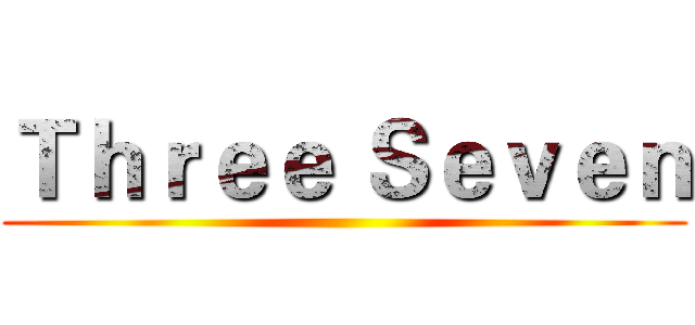 Ｔｈｒｅｅ Ｓｅｖｅｎ ()