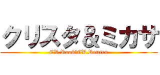 クリスタ＆ミカサ (CV.Rook＆CV.Renren)