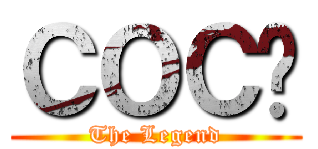 ＣＯＣÔ (The Legend)