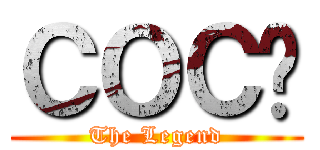 ＣＯＣÔ (The Legend)