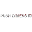 ＰＵＳＨ ＤＩＭＥＮＳＩＯＮ (attack on titan)