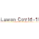 Ｌａｗａｎ Ｃｏｖｉｄ－１９ (Rofi Subagja)