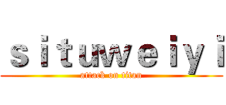ｓｉｔｕｗｅｉｙｉ (attack on titan)