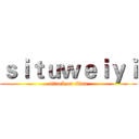 ｓｉｔｕｗｅｉｙｉ (attack on titan)