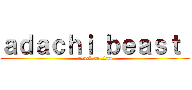 ａｄａｃｈｉ ｂｅａｓｔ  (attack on titan)