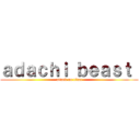ａｄａｃｈｉ ｂｅａｓｔ  (attack on titan)
