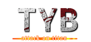 ＴＹＢ (attack on titan)