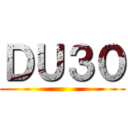 ＤＵ３０ ()