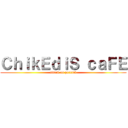 ＣｈｉｋＥｄｉＳ ｃａＦＥ (attack on peretak)