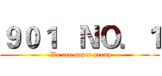 ９０１   ＮＯ．１ ( We are super group)