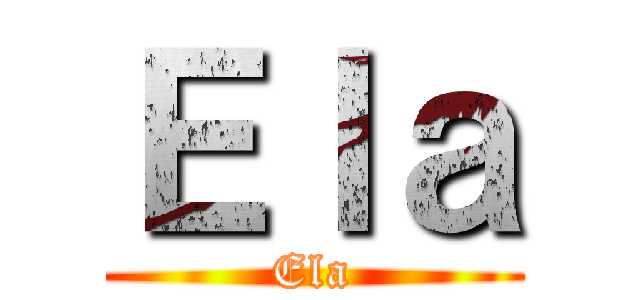 Ｅｌａ (Ela)