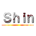 Ｓｈｉｎ ()