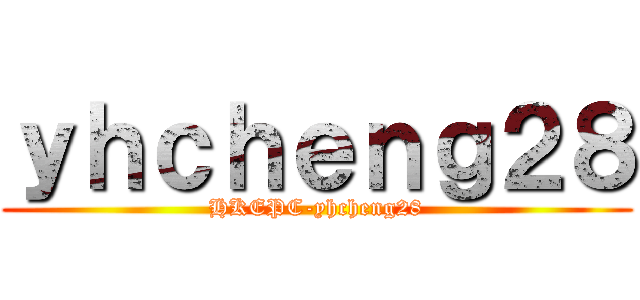 ｙｈｃｈｅｎｇ２８ (HKEPC-yhcheng28)