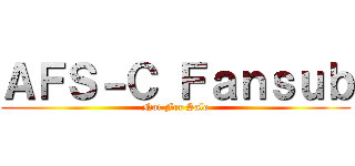 ＡＦＳ－Ｃ Ｆａｎｓｕｂ (Not For Sale)