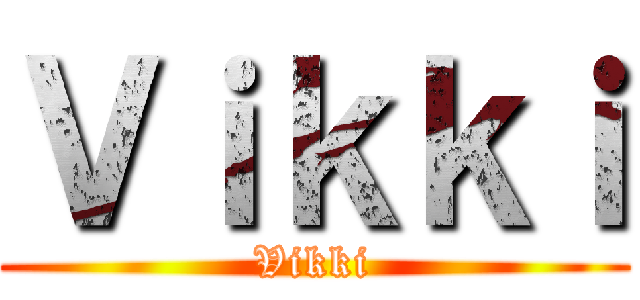 Ｖｉｋｋｉ (Vikki)