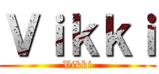 Ｖｉｋｋｉ (Vikki)