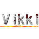 Ｖｉｋｋｉ (Vikki)