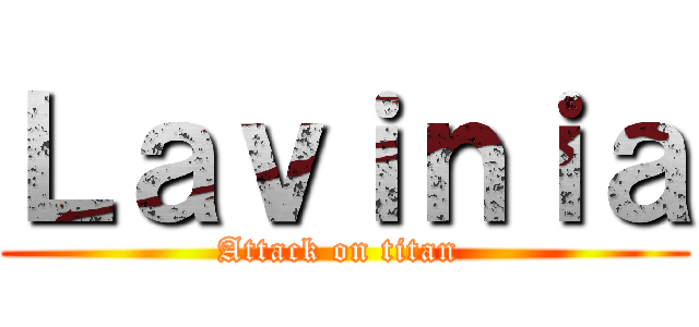 Ｌａｖｉｎｉａ (Attack on titan )