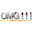 ＯＭＧ！！！ (attack on titan)