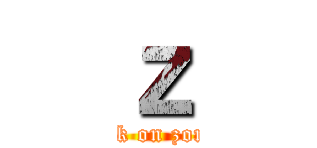 ｚ (attack on zombie)