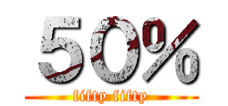５０％ (fifty fifty)