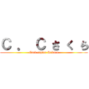 Ｃ ． Ｃ さ く ら (Card captor Sakura)