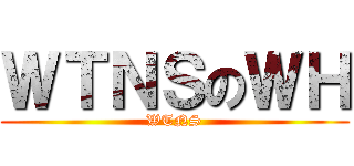 ＷＴＮＳのＷＨ (WTNS)