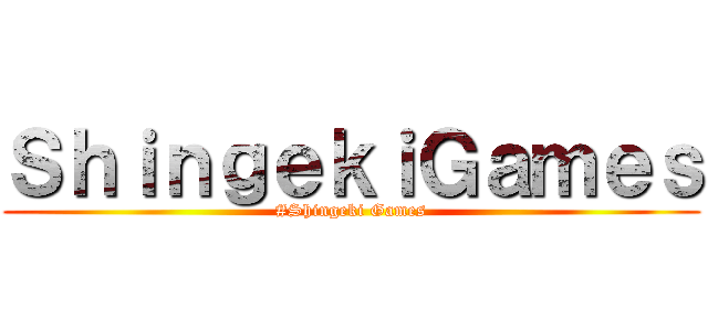 ＳｈｉｎｇｅｋｉＧａｍｅｓ (#Shingeki Games)