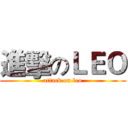 進擊のＬＥＯ (attack on leo)
