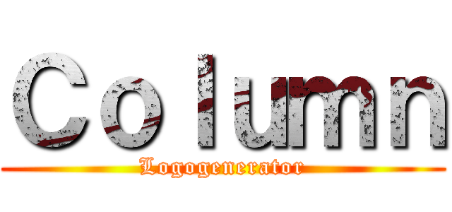 Ｃｏｌｕｍｎ (Logogenerator)