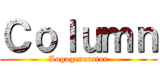 Ｃｏｌｕｍｎ (Logogenerator)