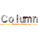 Ｃｏｌｕｍｎ (Logogenerator)