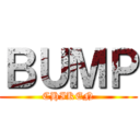 ＢＵＭＰ (CHIKEN)