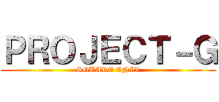 ＰＲＯＪＥＣＴ－Ｇ (SQUARE ENIX)