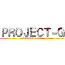 ＰＲＯＪＥＣＴ－Ｇ (SQUARE ENIX)