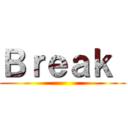 Ｂｒｅａｋ  ()