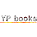 ＹＰ ｂｏｏｋｓ (attack on titan)