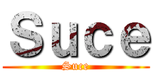Ｓｕｃｅ (Suce)