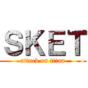 ＳＫＥＴ (attack on titan)