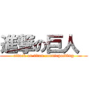 進撃の巨人  (attack on titan connieposting)